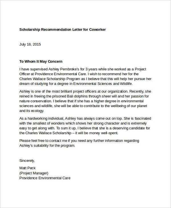 recommendation letter template for coworker