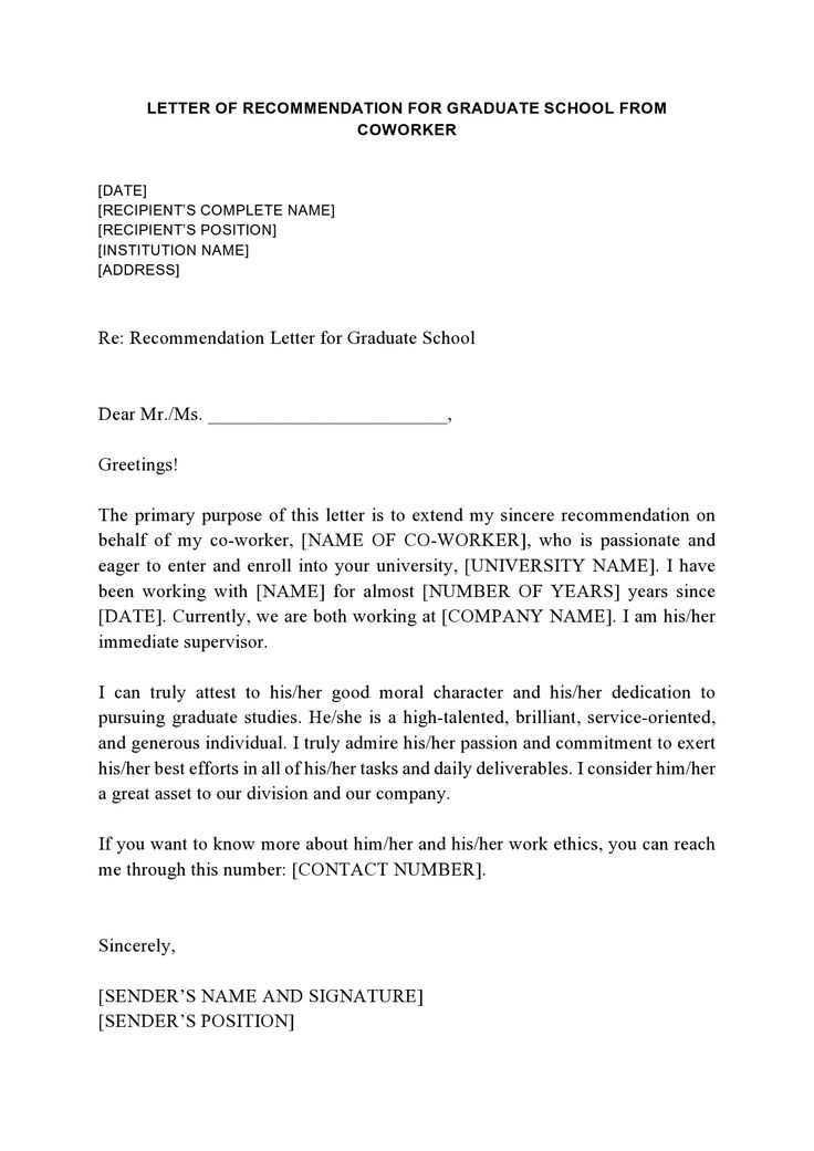 recommendation letter template for coworker