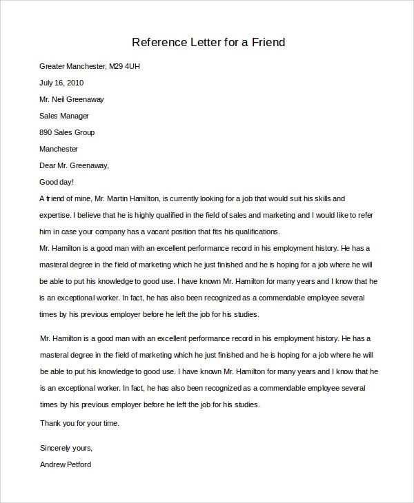 reference letter for a friend template