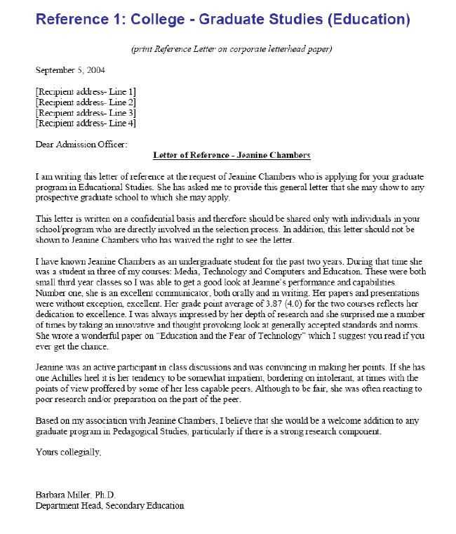 reference letter template academic