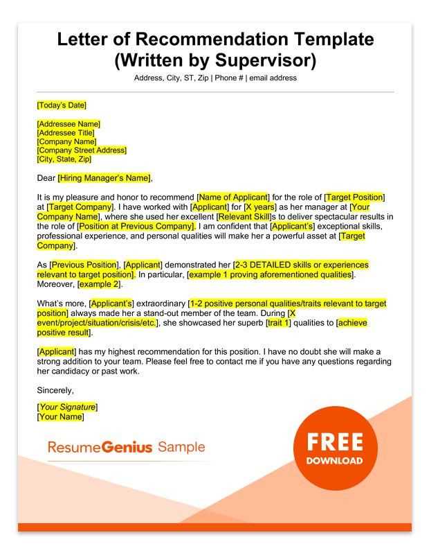 reference letter template for job