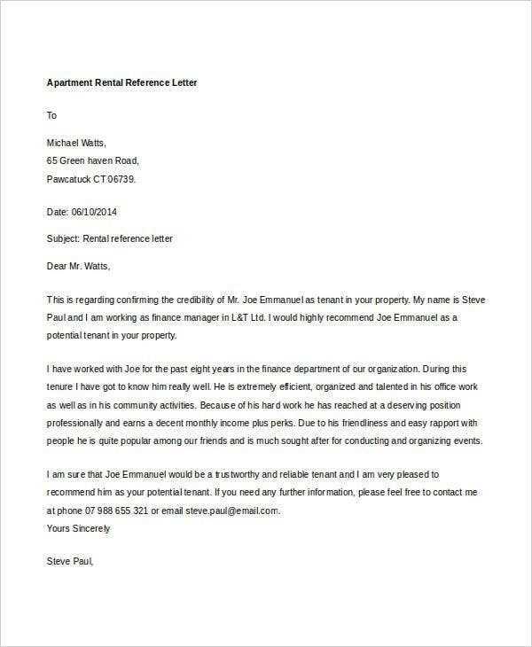 reference letter tenant template