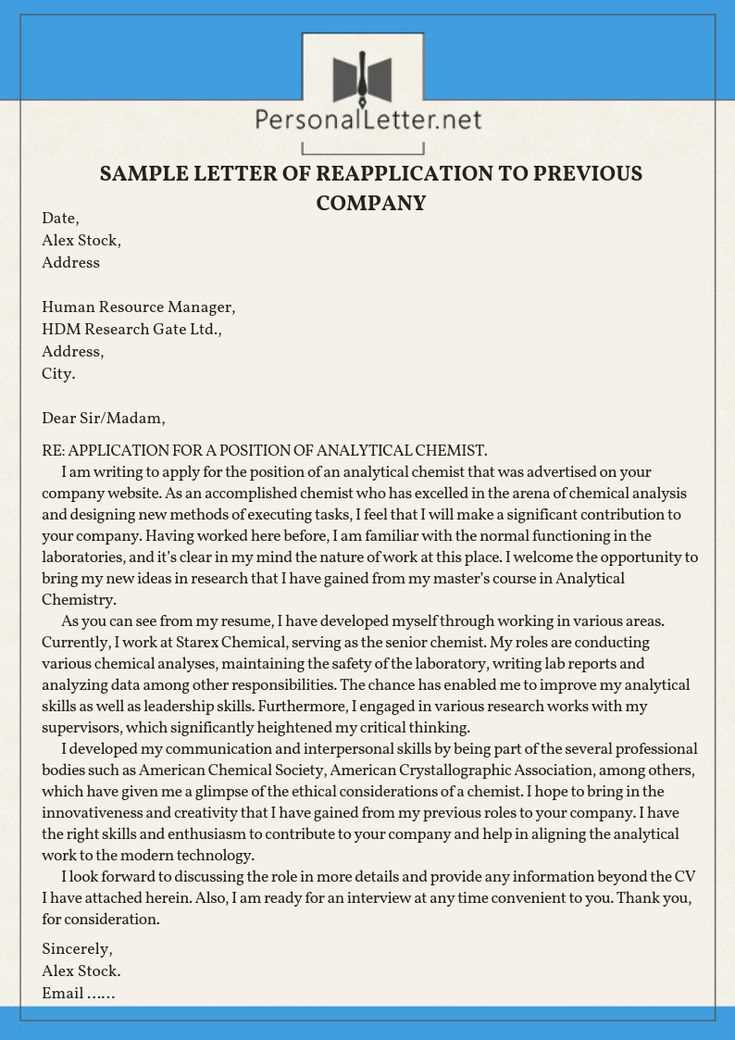 rehire letter template