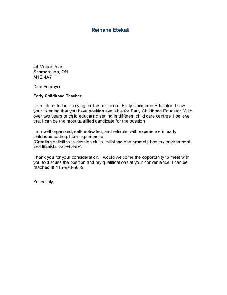 rehire letter template