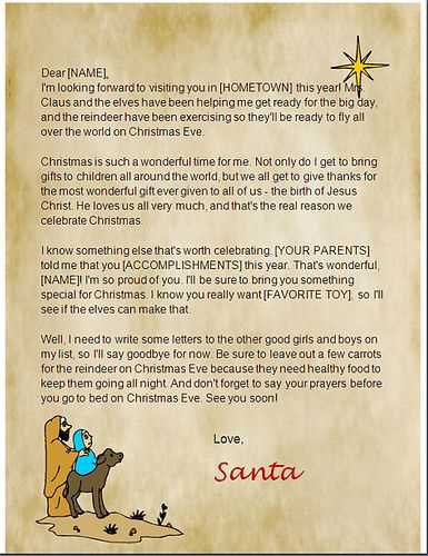 religious christmas letter templates