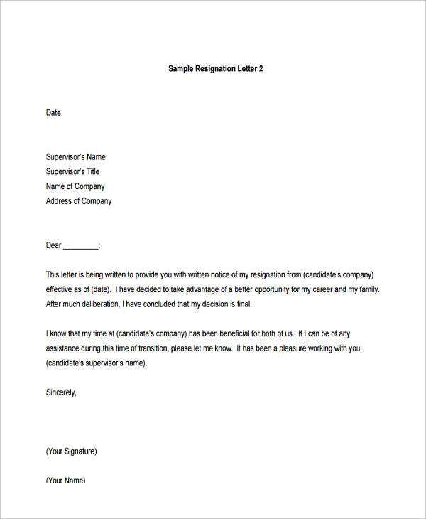 relocation letter template