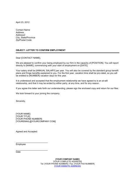 rent confirmation letter template