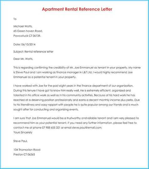 rental letter of recommendation template