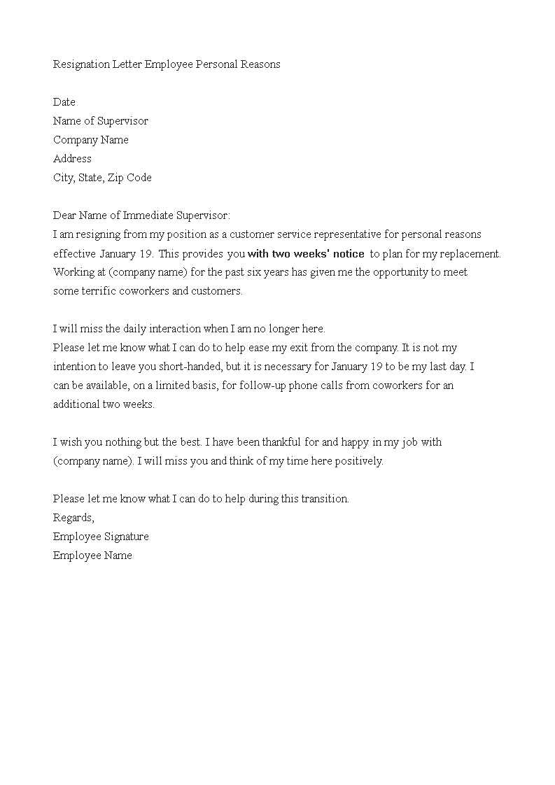 resignation letter due to personal reasons template