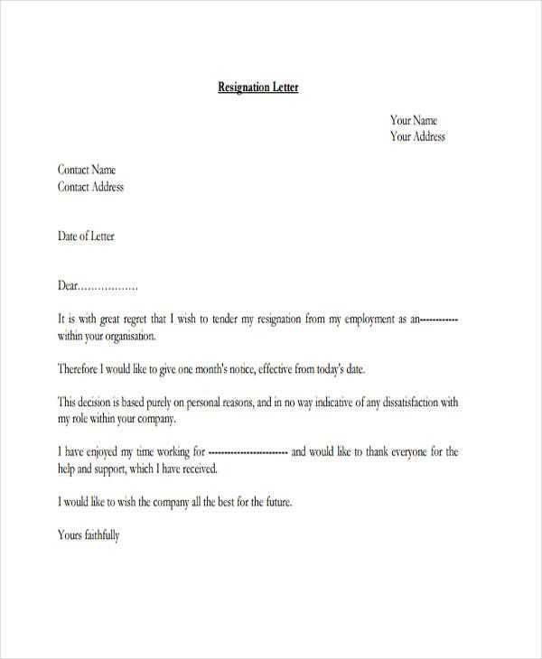 resignation letter personal reasons template