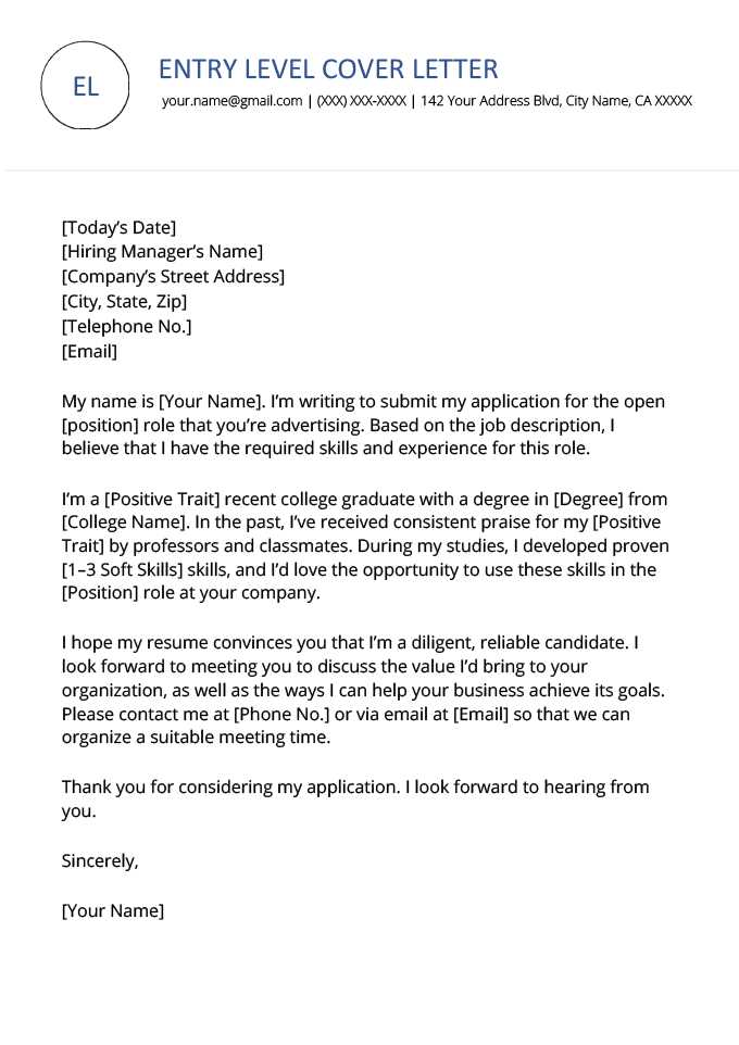 resume cover letter template