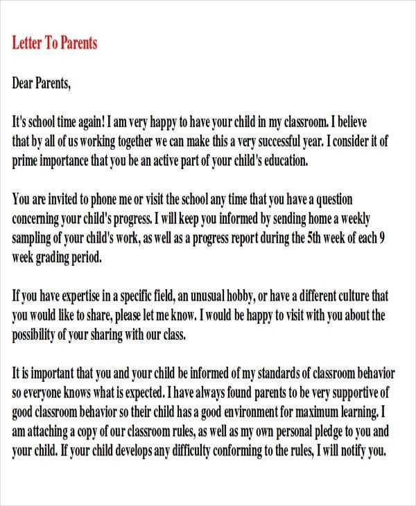 retention letter to parents template