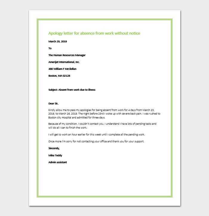 return to work letter template from employer