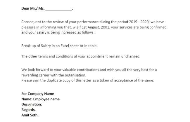 salary increase letter template