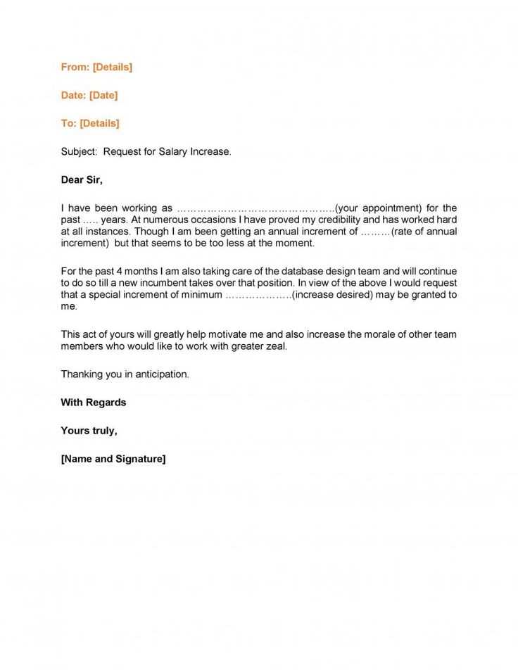 salary increase letter to employer template