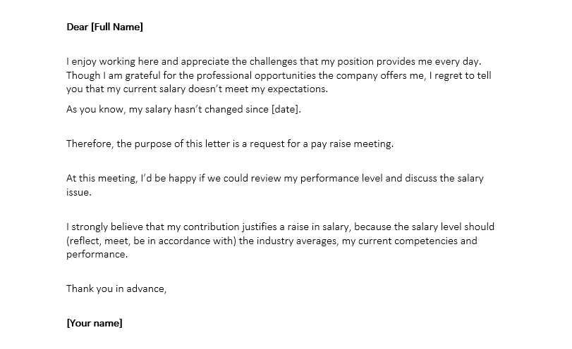 salary justification letter template