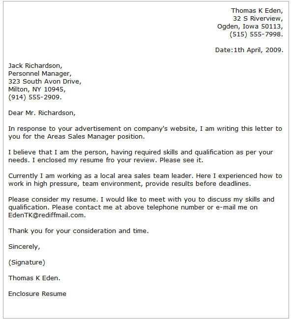 sales executive cover letter template