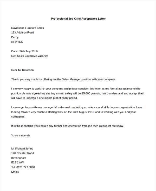 sales job offer letter template