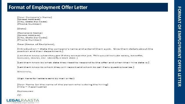 sample employee offer letter template