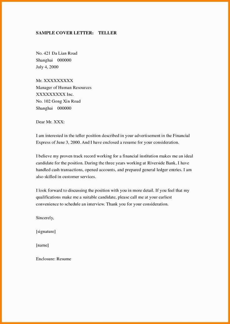 second interview letter template