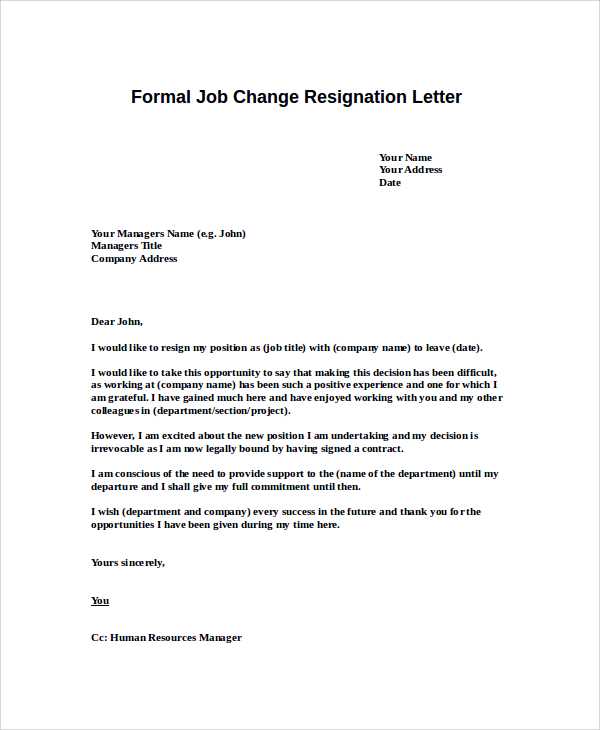 shift change letter template