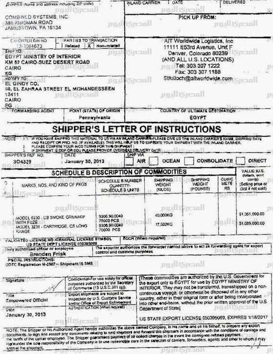 shippers letter of instruction template free