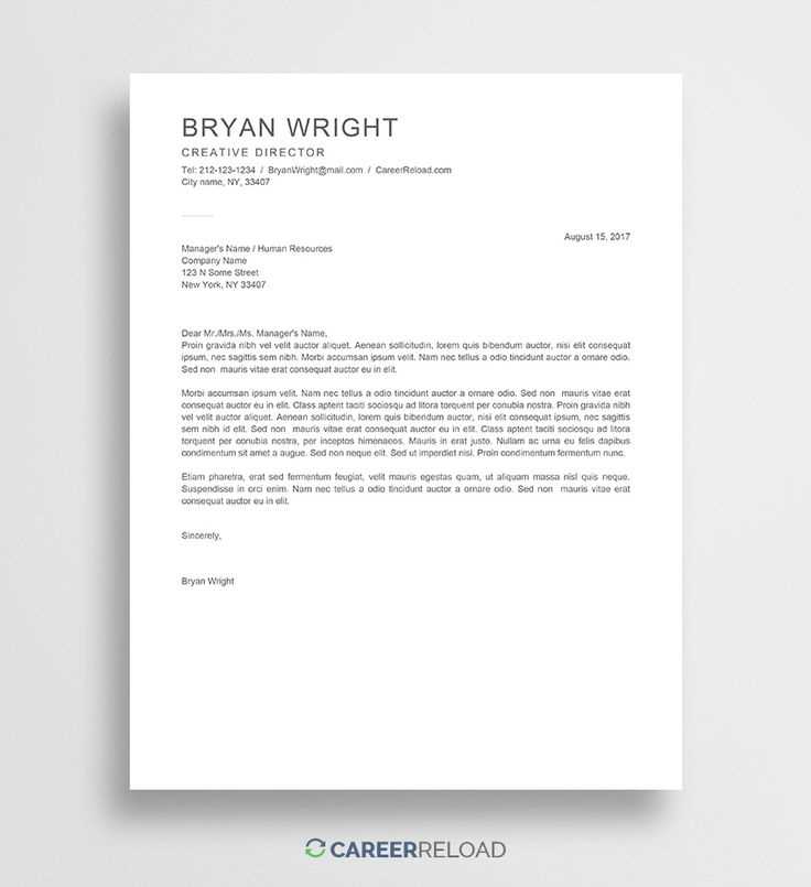 simple cover letter template