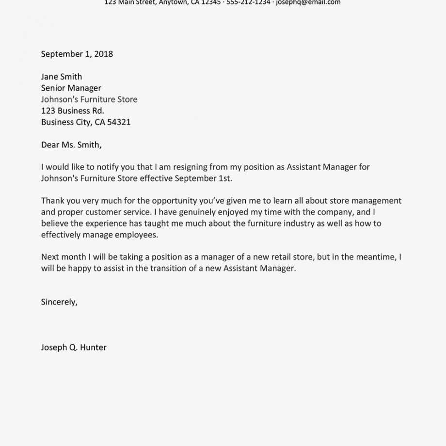 simple letter of resignation template