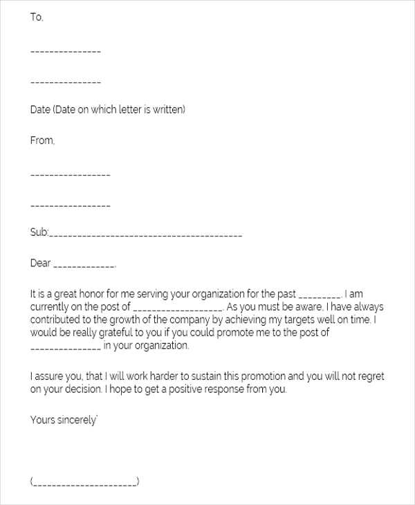 sole source provider letter template