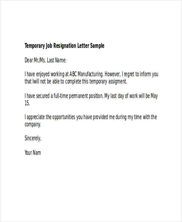 stepping down from a position letter template