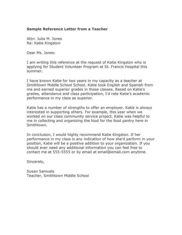 student recommendation letter template