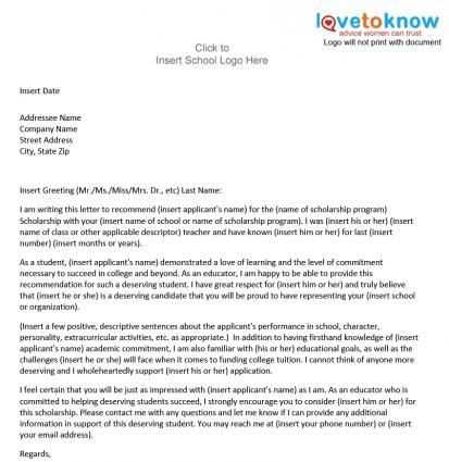 student scholarship recommendation letter template