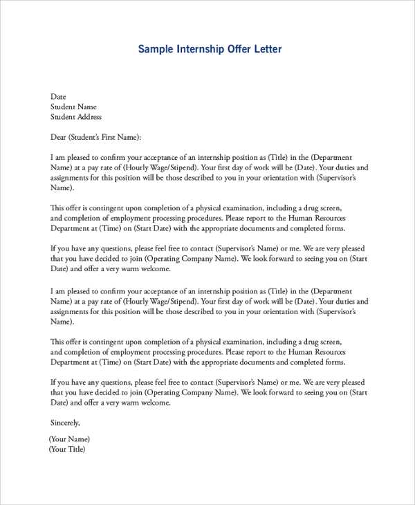 summer intern offer letter template