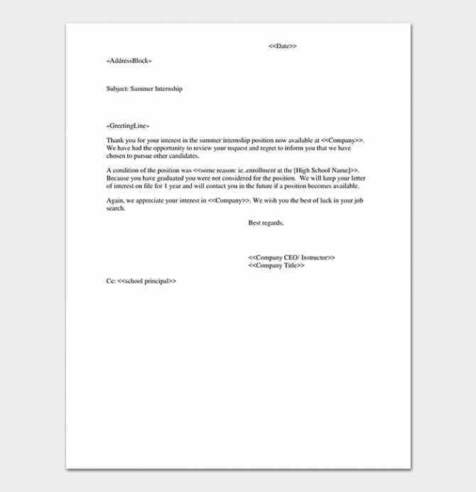 summer internship offer letter template