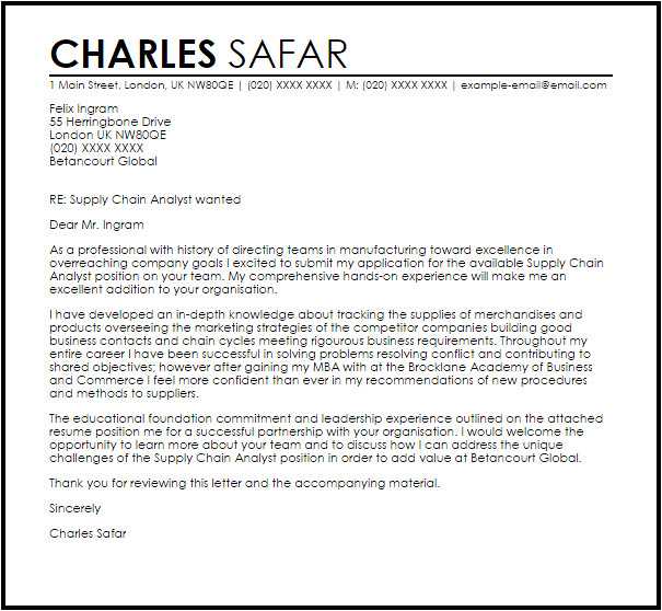 supply chain cover letter template