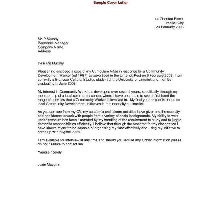 supply chain cover letter template