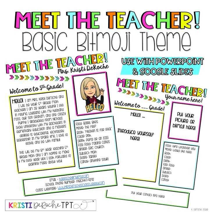 teacher introduction letter template