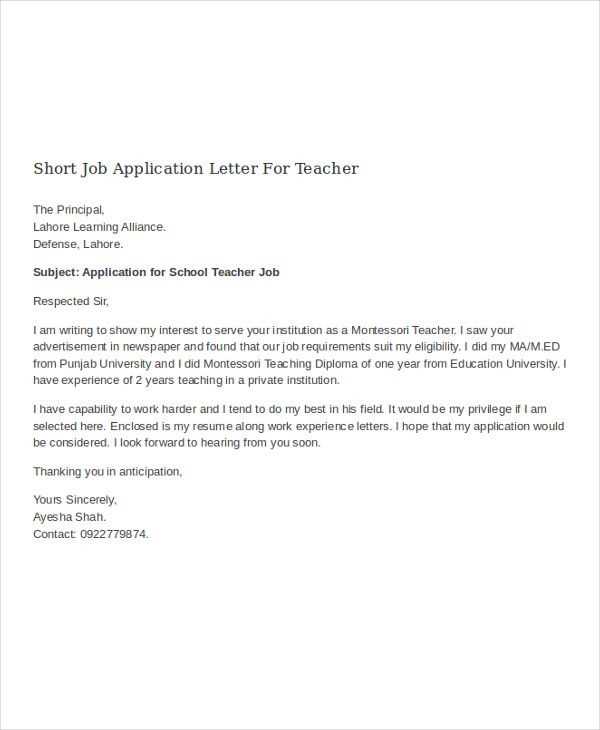 teacher letter of interest template