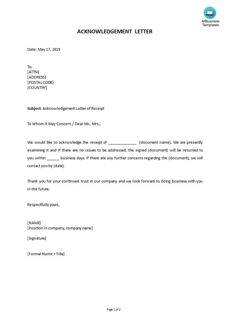 template acknowledgement letter