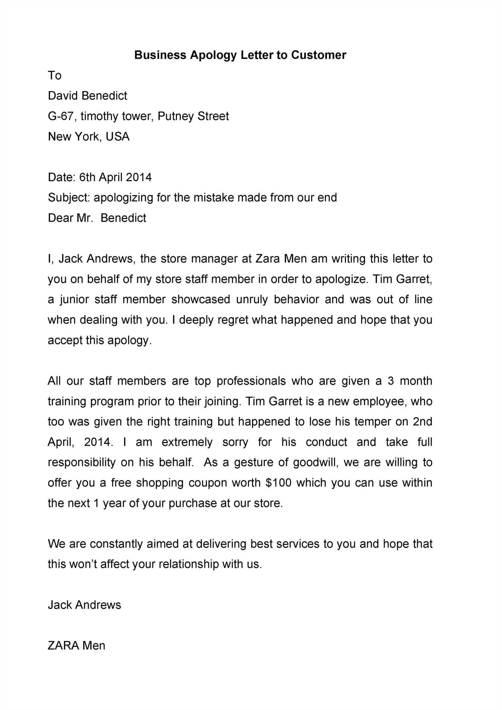 template apology letter