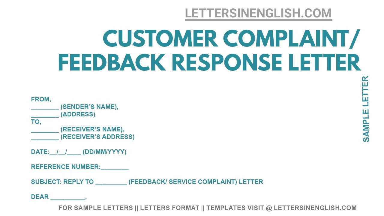 template complaint response letter