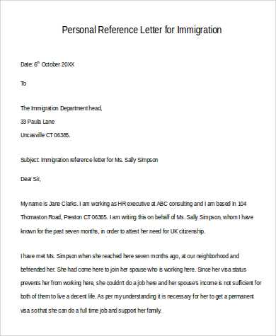 template for immigration reference letter