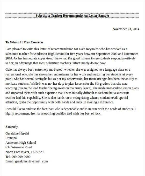 template for letter of recommendation for a teacher