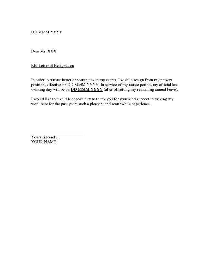 template for writing a letter of resignation