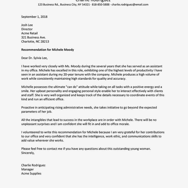 template letter of recommendation for job