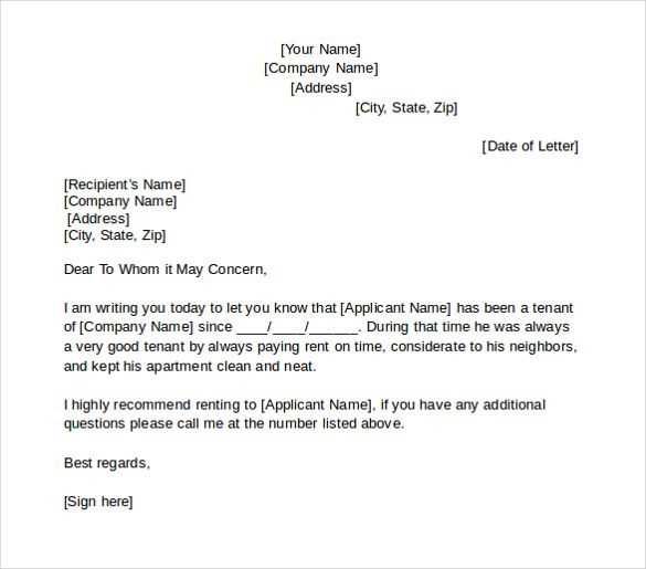 tenant reference letter for a friend template