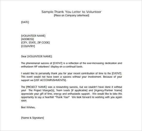 thank you for your business letter template