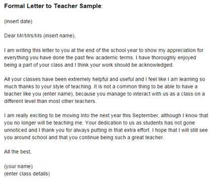 thank you letter to teacher template