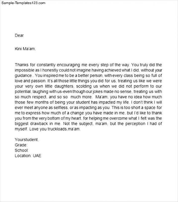 thank you teacher template letter