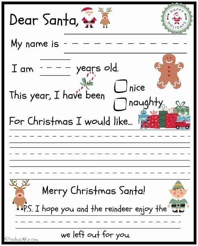 to santa claus letter template